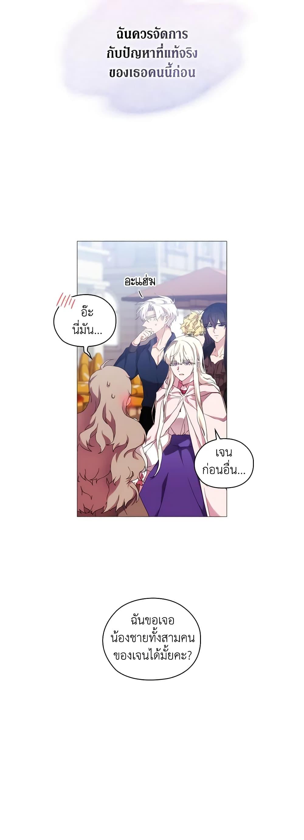 Manga-lc-com อ่านมังงะ อ่านการ์ตูน ออนไลน์ ฟรี When the Villainess Is in Love ตอนที่ 1 2 3 4 5 6 7 8 9 10 11 12 13 14 ฟรี ไม่มีโฆษณา Manga-lc - อ่าน มังงะ อ่าน การ์ตูน ออนไลน์ อ่านมังงะ ฟรี