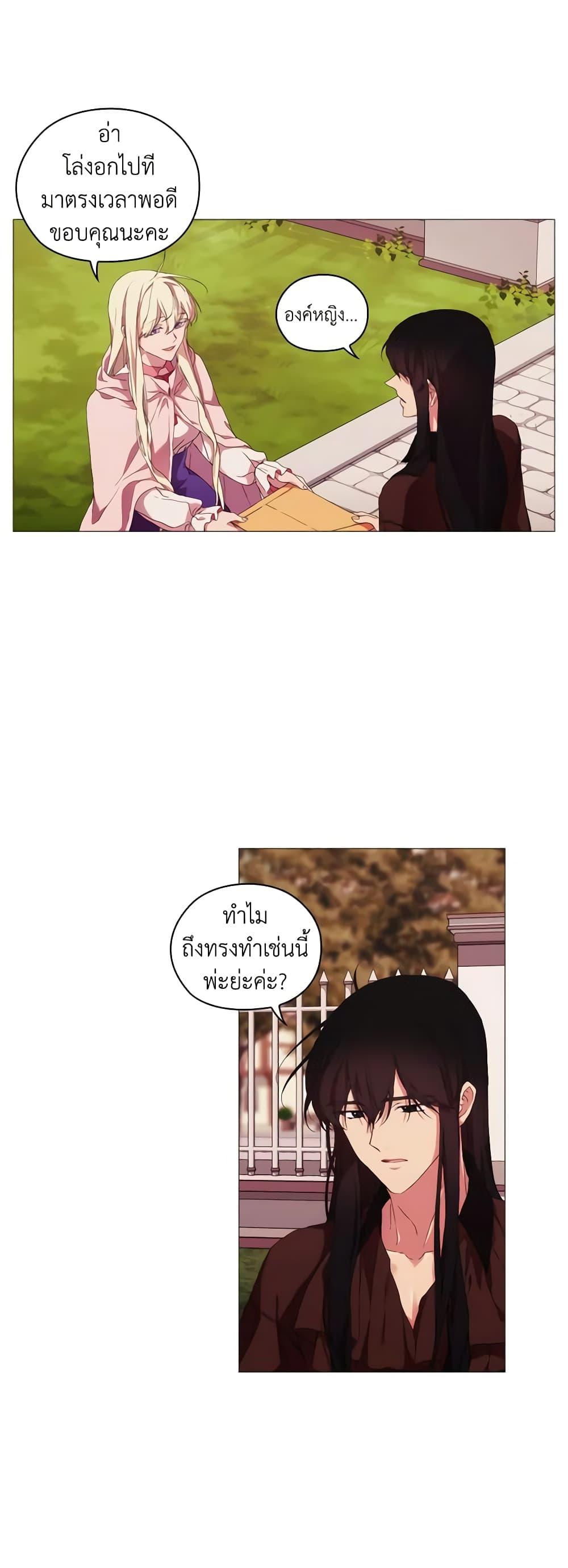 Manga-lc-com อ่านมังงะ อ่านการ์ตูน ออนไลน์ ฟรี When the Villainess Is in Love ตอนที่ 1 2 3 4 5 6 7 8 9 10 11 12 13 14 ฟรี ไม่มีโฆษณา Manga-lc - อ่าน มังงะ อ่าน การ์ตูน ออนไลน์ อ่านมังงะ ฟรี
