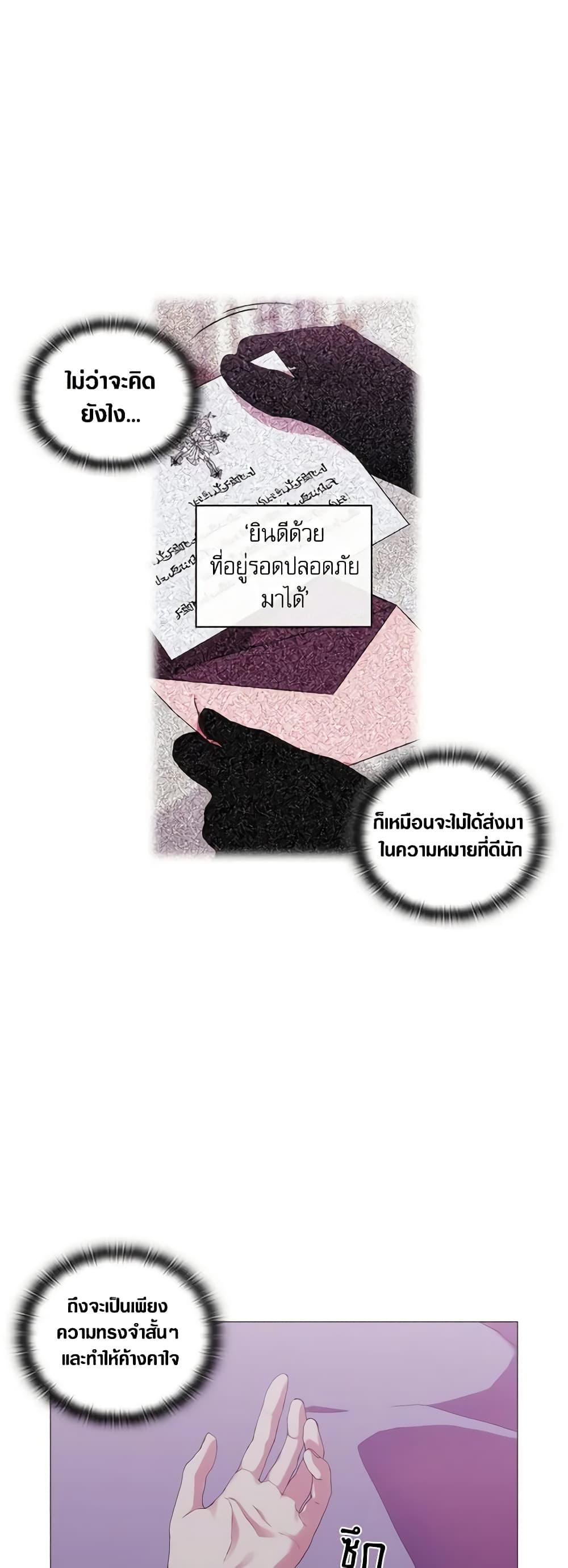 Manga-lc-com อ่านมังงะ อ่านการ์ตูน ออนไลน์ ฟรี When the Villainess Is in Love ตอนที่ 1 2 3 4 5 6 7 8 9 10 11 12 13 14 ฟรี ไม่มีโฆษณา Manga-lc - อ่าน มังงะ อ่าน การ์ตูน ออนไลน์ อ่านมังงะ ฟรี