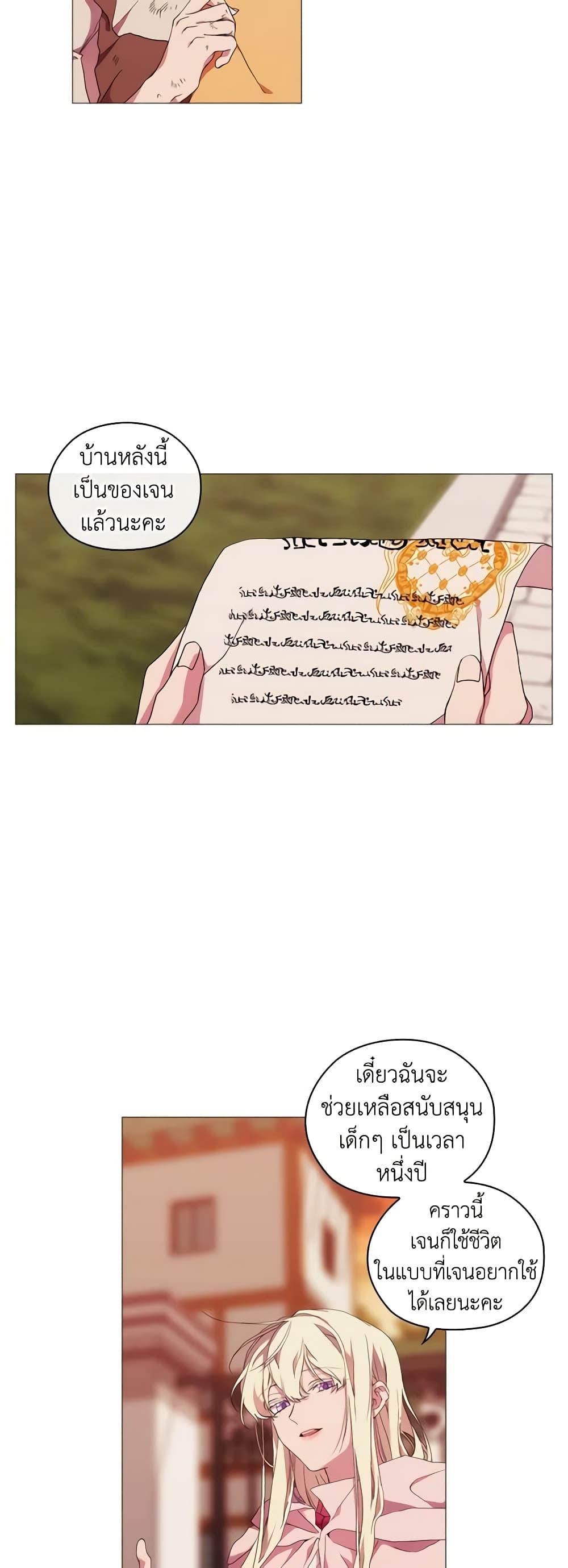 Manga-lc-com อ่านมังงะ อ่านการ์ตูน ออนไลน์ ฟรี When the Villainess Is in Love ตอนที่ 1 2 3 4 5 6 7 8 9 10 11 12 13 14 ฟรี ไม่มีโฆษณา Manga-lc - อ่าน มังงะ อ่าน การ์ตูน ออนไลน์ อ่านมังงะ ฟรี