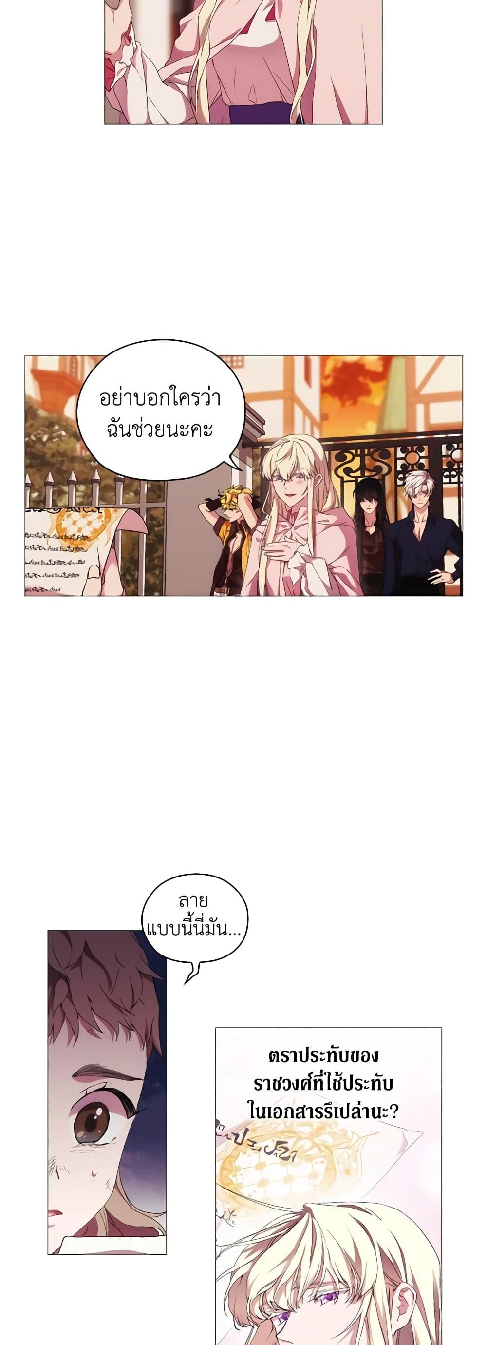 Manga-lc-com อ่านมังงะ อ่านการ์ตูน ออนไลน์ ฟรี When the Villainess Is in Love ตอนที่ 1 2 3 4 5 6 7 8 9 10 11 12 13 14 ฟรี ไม่มีโฆษณา Manga-lc - อ่าน มังงะ อ่าน การ์ตูน ออนไลน์ อ่านมังงะ ฟรี