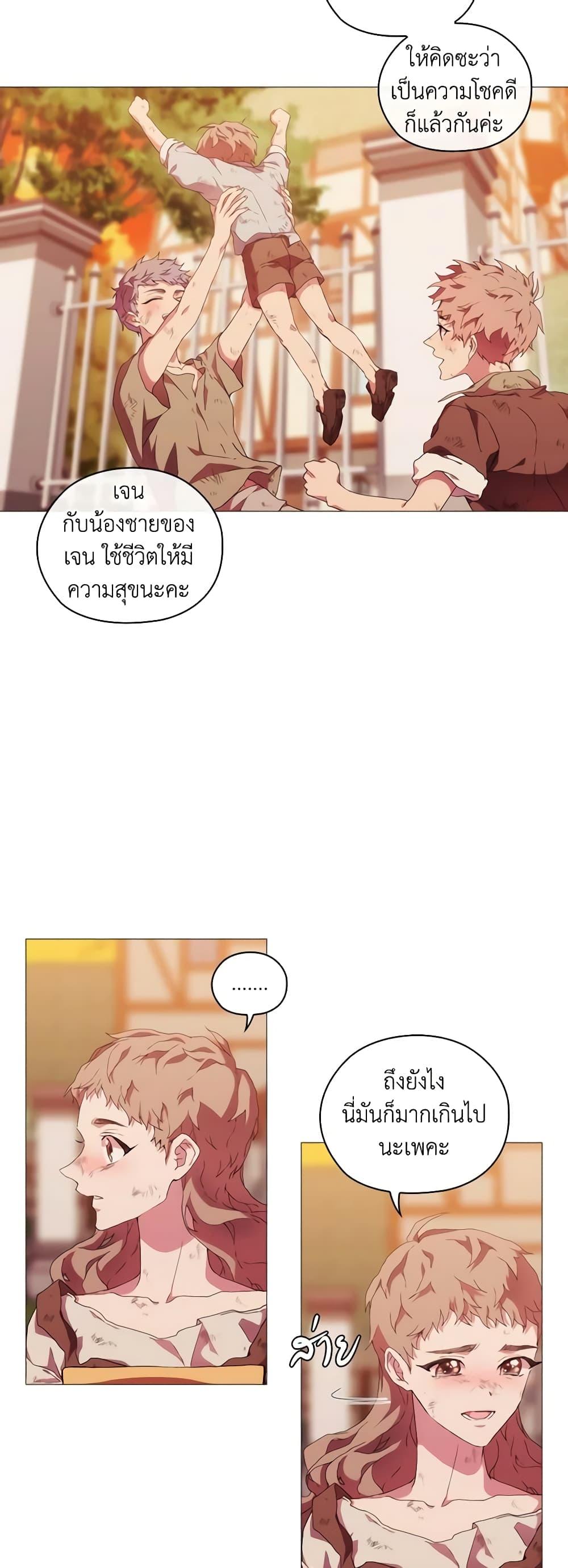 Manga-lc-com อ่านมังงะ อ่านการ์ตูน ออนไลน์ ฟรี When the Villainess Is in Love ตอนที่ 1 2 3 4 5 6 7 8 9 10 11 12 13 14 ฟรี ไม่มีโฆษณา Manga-lc - อ่าน มังงะ อ่าน การ์ตูน ออนไลน์ อ่านมังงะ ฟรี