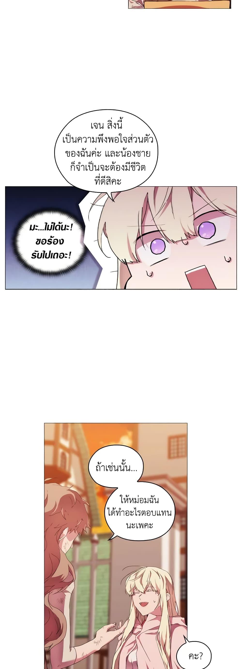 Manga-lc-com อ่านมังงะ อ่านการ์ตูน ออนไลน์ ฟรี When the Villainess Is in Love ตอนที่ 1 2 3 4 5 6 7 8 9 10 11 12 13 14 ฟรี ไม่มีโฆษณา Manga-lc - อ่าน มังงะ อ่าน การ์ตูน ออนไลน์ อ่านมังงะ ฟรี