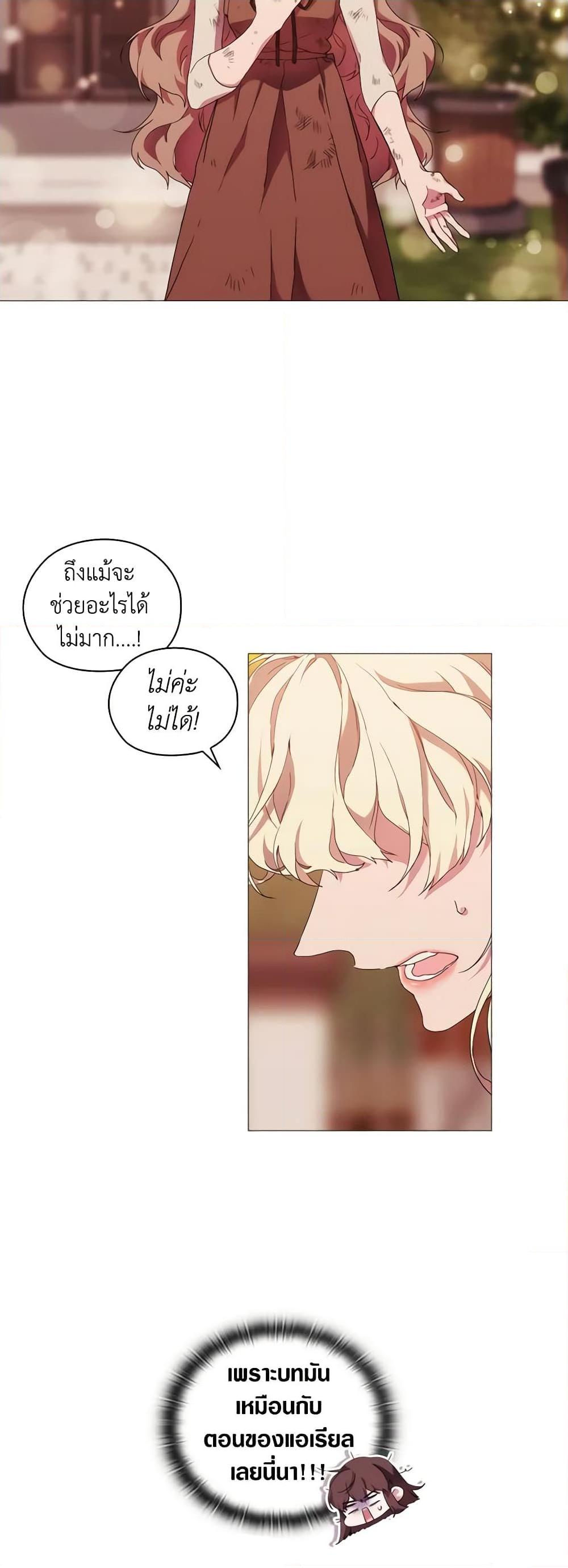 Manga-lc-com อ่านมังงะ อ่านการ์ตูน ออนไลน์ ฟรี When the Villainess Is in Love ตอนที่ 1 2 3 4 5 6 7 8 9 10 11 12 13 14 ฟรี ไม่มีโฆษณา Manga-lc - อ่าน มังงะ อ่าน การ์ตูน ออนไลน์ อ่านมังงะ ฟรี