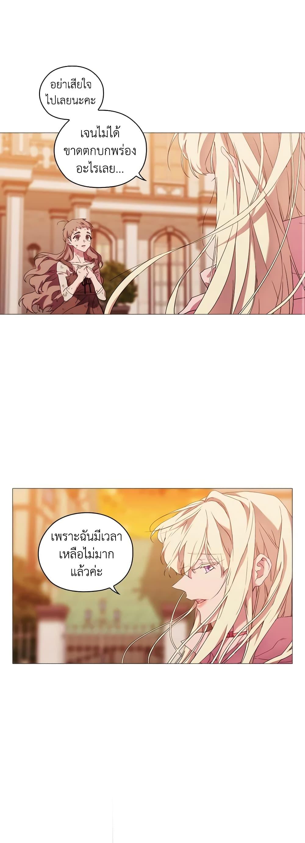 Manga-lc-com อ่านมังงะ อ่านการ์ตูน ออนไลน์ ฟรี When the Villainess Is in Love ตอนที่ 1 2 3 4 5 6 7 8 9 10 11 12 13 14 ฟรี ไม่มีโฆษณา Manga-lc - อ่าน มังงะ อ่าน การ์ตูน ออนไลน์ อ่านมังงะ ฟรี
