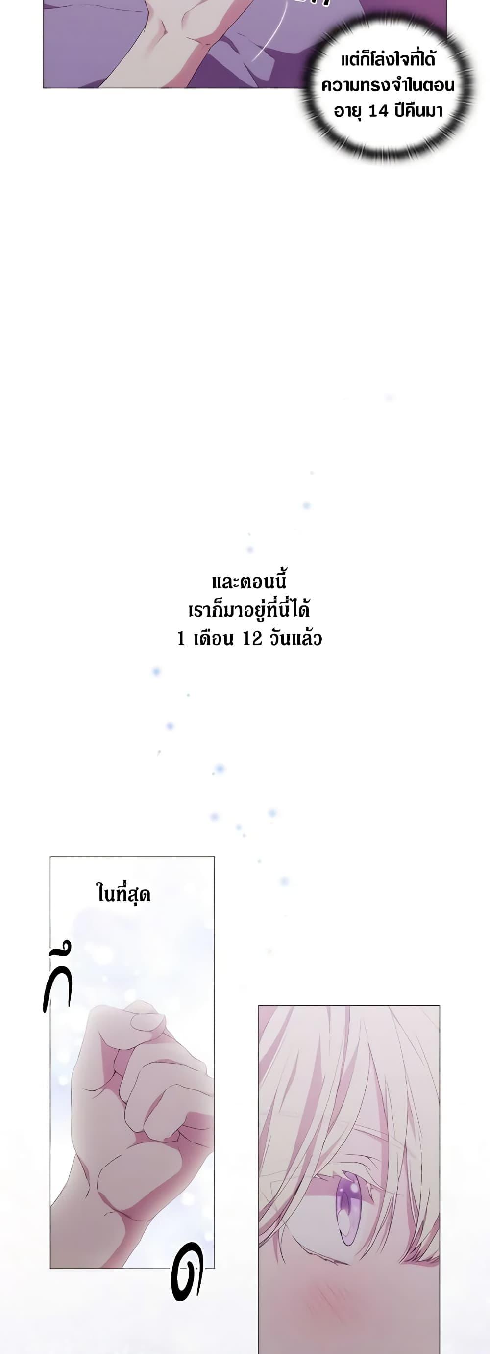 Manga-lc-com อ่านมังงะ อ่านการ์ตูน ออนไลน์ ฟรี When the Villainess Is in Love ตอนที่ 1 2 3 4 5 6 7 8 9 10 11 12 13 14 ฟรี ไม่มีโฆษณา Manga-lc - อ่าน มังงะ อ่าน การ์ตูน ออนไลน์ อ่านมังงะ ฟรี