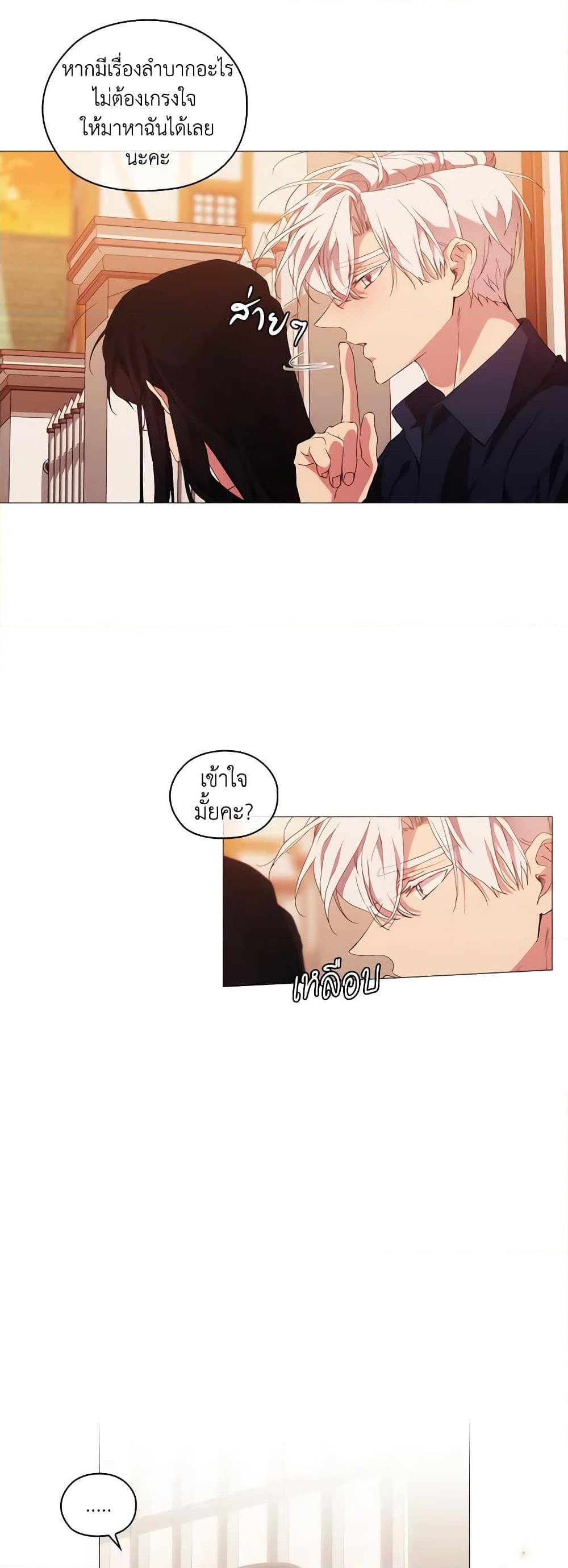 Manga-lc-com อ่านมังงะ อ่านการ์ตูน ออนไลน์ ฟรี When the Villainess Is in Love ตอนที่ 1 2 3 4 5 6 7 8 9 10 11 12 13 14 ฟรี ไม่มีโฆษณา Manga-lc - อ่าน มังงะ อ่าน การ์ตูน ออนไลน์ อ่านมังงะ ฟรี