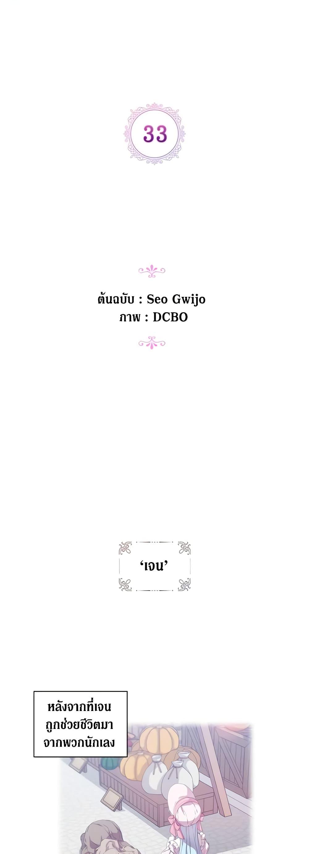 Manga-lc-com อ่านมังงะ อ่านการ์ตูน ออนไลน์ ฟรี When the Villainess Is in Love ตอนที่ 1 2 3 4 5 6 7 8 9 10 11 12 13 14 ฟรี ไม่มีโฆษณา Manga-lc - อ่าน มังงะ อ่าน การ์ตูน ออนไลน์ อ่านมังงะ ฟรี