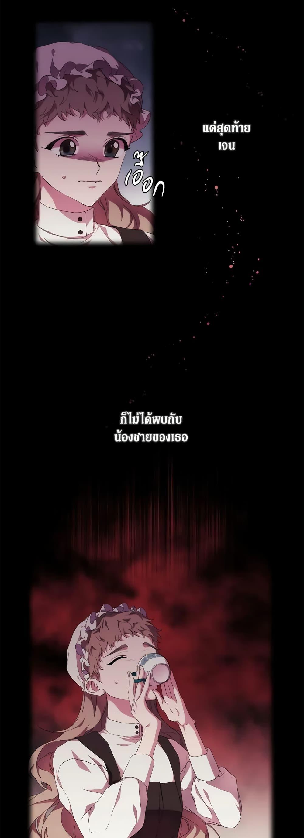 Manga-lc-com อ่านมังงะ อ่านการ์ตูน ออนไลน์ ฟรี When the Villainess Is in Love ตอนที่ 1 2 3 4 5 6 7 8 9 10 11 12 13 14 ฟรี ไม่มีโฆษณา Manga-lc - อ่าน มังงะ อ่าน การ์ตูน ออนไลน์ อ่านมังงะ ฟรี