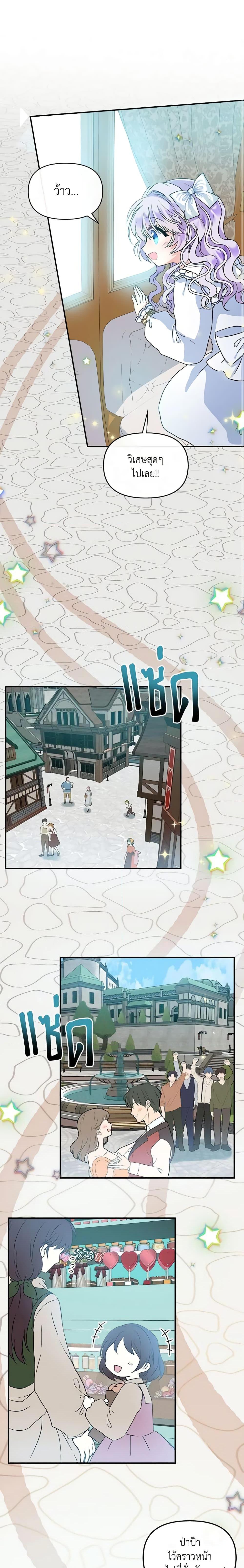 Manga-lc-com อ่านมังงะ อ่านการ์ตูน ออนไลน์ ฟรี I’m the Main Character’s Child ตอนที่ 1 2 3 4 5 6 7 8 9 10 11 12 13 14 ฟรี ไม่มีโฆษณา Manga-lc - อ่าน มังงะ อ่าน การ์ตูน ออนไลน์ อ่านมังงะ ฟรี