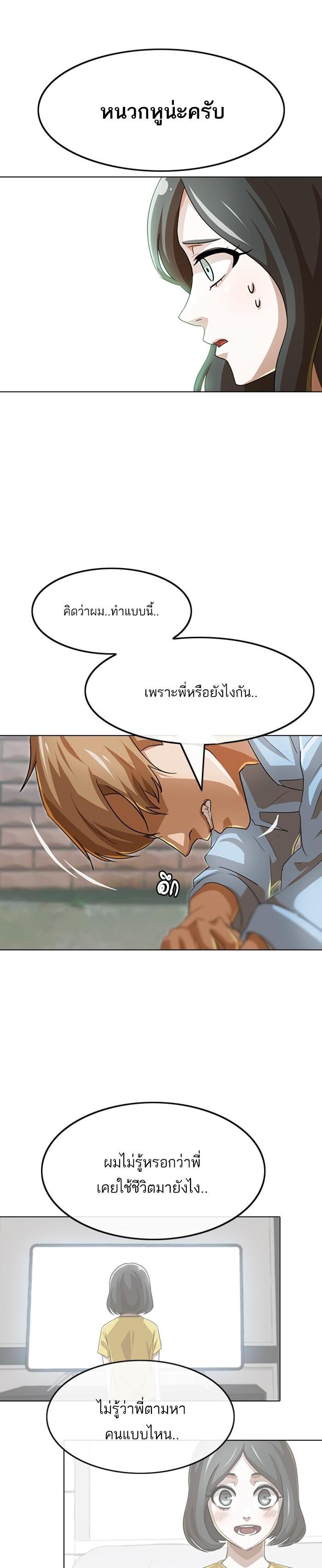 Manga-lc-com อ่านมังงะ อ่านการ์ตูน ออนไลน์ ฟรี Random Chat สาวจากแรนดอมแชต ตอนที่ 1 2 3 4 5 6 7 8 9 10 11 12 13 14 ฟรี ไม่มีโฆษณา Manga-lc - อ่าน มังงะ อ่าน การ์ตูน ออนไลน์ อ่านมังงะ ฟรี