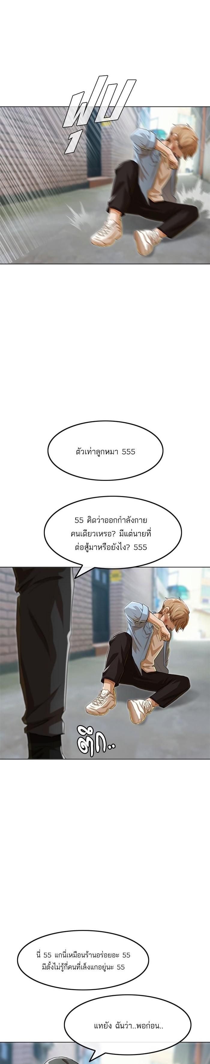 Manga-lc-com อ่านมังงะ อ่านการ์ตูน ออนไลน์ ฟรี Random Chat สาวจากแรนดอมแชต ตอนที่ 1 2 3 4 5 6 7 8 9 10 11 12 13 14 ฟรี ไม่มีโฆษณา Manga-lc - อ่าน มังงะ อ่าน การ์ตูน ออนไลน์ อ่านมังงะ ฟรี