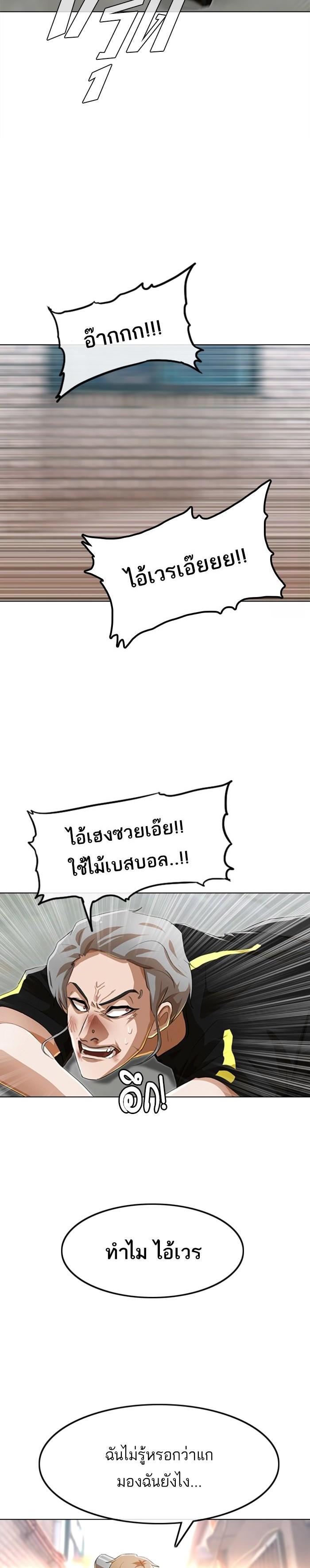 Manga-lc-com อ่านมังงะ อ่านการ์ตูน ออนไลน์ ฟรี Random Chat สาวจากแรนดอมแชต ตอนที่ 1 2 3 4 5 6 7 8 9 10 11 12 13 14 ฟรี ไม่มีโฆษณา Manga-lc - อ่าน มังงะ อ่าน การ์ตูน ออนไลน์ อ่านมังงะ ฟรี
