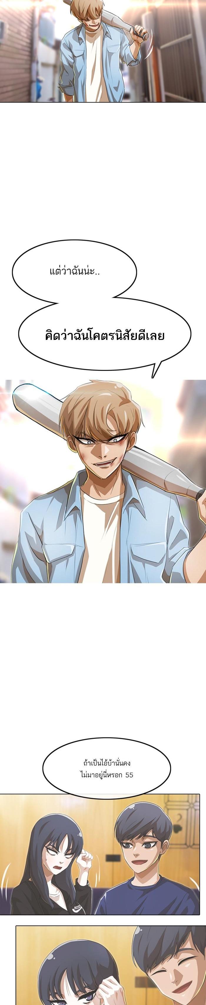 Manga-lc-com อ่านมังงะ อ่านการ์ตูน ออนไลน์ ฟรี Random Chat สาวจากแรนดอมแชต ตอนที่ 1 2 3 4 5 6 7 8 9 10 11 12 13 14 ฟรี ไม่มีโฆษณา Manga-lc - อ่าน มังงะ อ่าน การ์ตูน ออนไลน์ อ่านมังงะ ฟรี