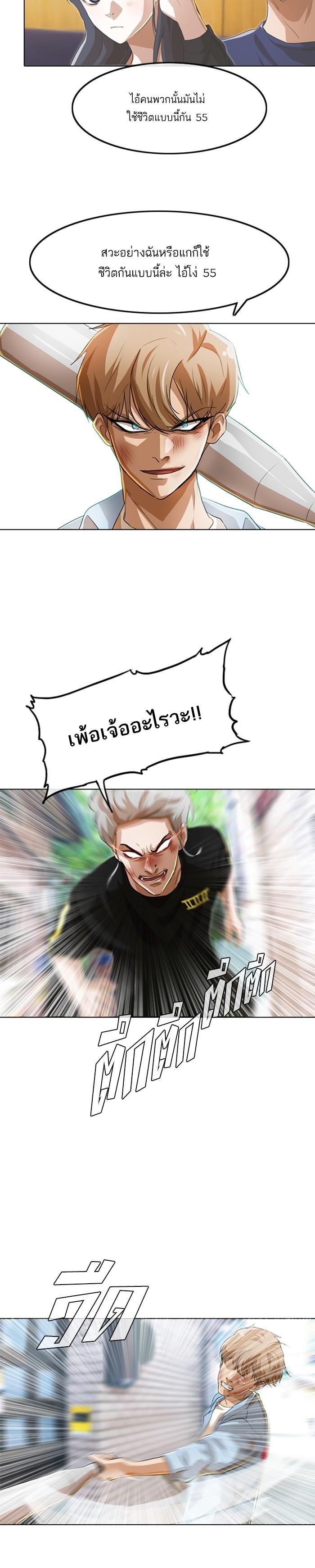 Manga-lc-com อ่านมังงะ อ่านการ์ตูน ออนไลน์ ฟรี Random Chat สาวจากแรนดอมแชต ตอนที่ 1 2 3 4 5 6 7 8 9 10 11 12 13 14 ฟรี ไม่มีโฆษณา Manga-lc - อ่าน มังงะ อ่าน การ์ตูน ออนไลน์ อ่านมังงะ ฟรี