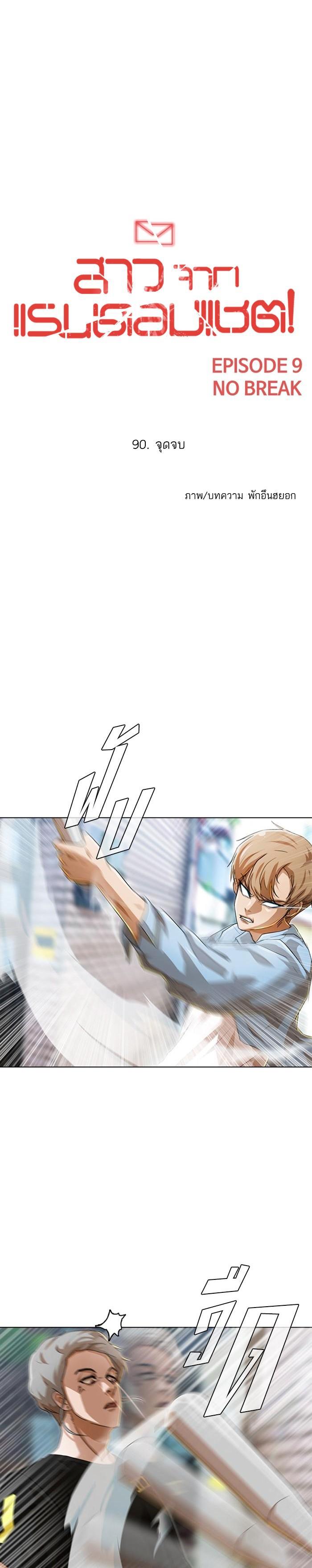 Manga-lc-com อ่านมังงะ อ่านการ์ตูน ออนไลน์ ฟรี Random Chat สาวจากแรนดอมแชต ตอนที่ 1 2 3 4 5 6 7 8 9 10 11 12 13 14 ฟรี ไม่มีโฆษณา Manga-lc - อ่าน มังงะ อ่าน การ์ตูน ออนไลน์ อ่านมังงะ ฟรี