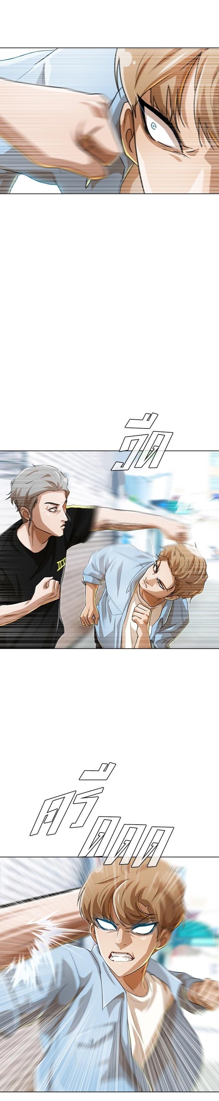 Manga-lc-com อ่านมังงะ อ่านการ์ตูน ออนไลน์ ฟรี Random Chat สาวจากแรนดอมแชต ตอนที่ 1 2 3 4 5 6 7 8 9 10 11 12 13 14 ฟรี ไม่มีโฆษณา Manga-lc - อ่าน มังงะ อ่าน การ์ตูน ออนไลน์ อ่านมังงะ ฟรี
