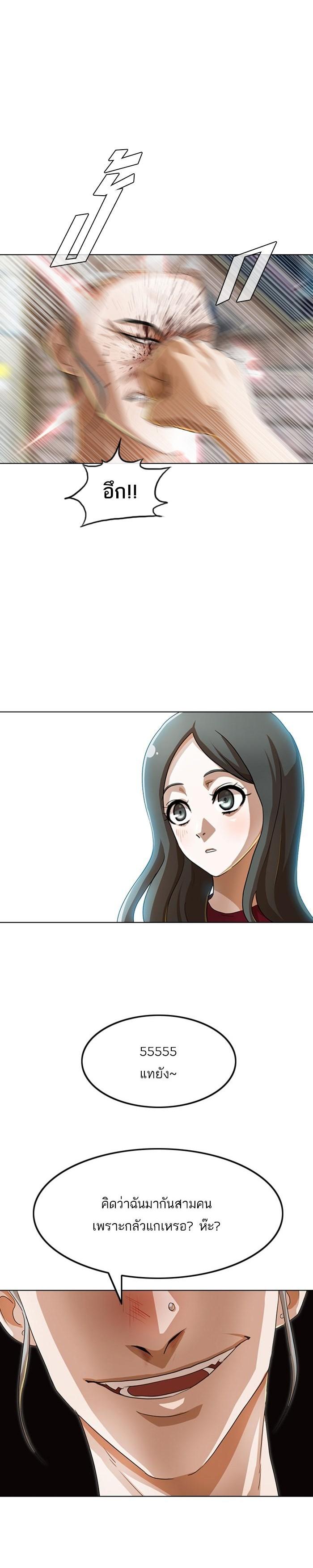 Manga-lc-com อ่านมังงะ อ่านการ์ตูน ออนไลน์ ฟรี Random Chat สาวจากแรนดอมแชต ตอนที่ 1 2 3 4 5 6 7 8 9 10 11 12 13 14 ฟรี ไม่มีโฆษณา Manga-lc - อ่าน มังงะ อ่าน การ์ตูน ออนไลน์ อ่านมังงะ ฟรี