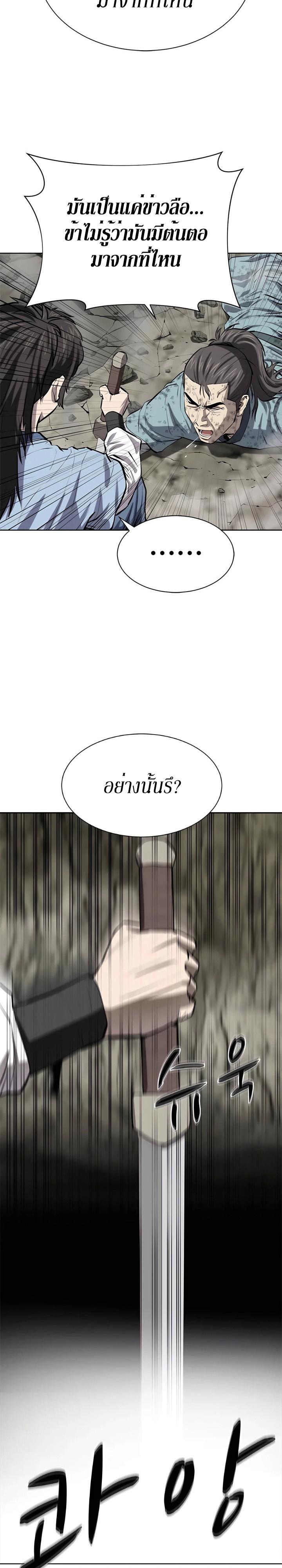 Manga-lc-com อ่านมังงะ อ่านการ์ตูน ออนไลน์ ฟรี Weak Teacher ตอนที่ 1 2 3 4 5 6 7 8 9 10 11 12 13 14 ฟรี ไม่มีโฆษณา Manga-lc - อ่าน มังงะ อ่าน การ์ตูน ออนไลน์ อ่านมังงะ ฟรี