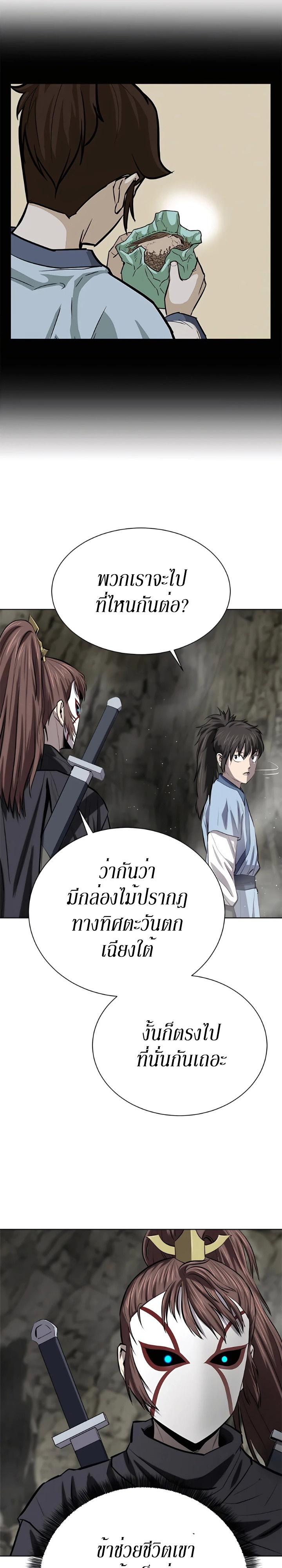 Manga-lc-com อ่านมังงะ อ่านการ์ตูน ออนไลน์ ฟรี Weak Teacher ตอนที่ 1 2 3 4 5 6 7 8 9 10 11 12 13 14 ฟรี ไม่มีโฆษณา Manga-lc - อ่าน มังงะ อ่าน การ์ตูน ออนไลน์ อ่านมังงะ ฟรี