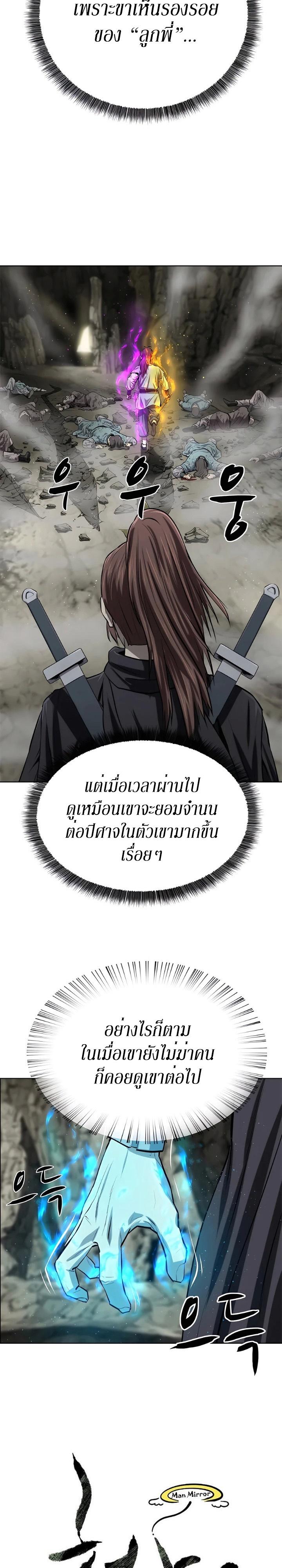 Manga-lc-com อ่านมังงะ อ่านการ์ตูน ออนไลน์ ฟรี Weak Teacher ตอนที่ 1 2 3 4 5 6 7 8 9 10 11 12 13 14 ฟรี ไม่มีโฆษณา Manga-lc - อ่าน มังงะ อ่าน การ์ตูน ออนไลน์ อ่านมังงะ ฟรี
