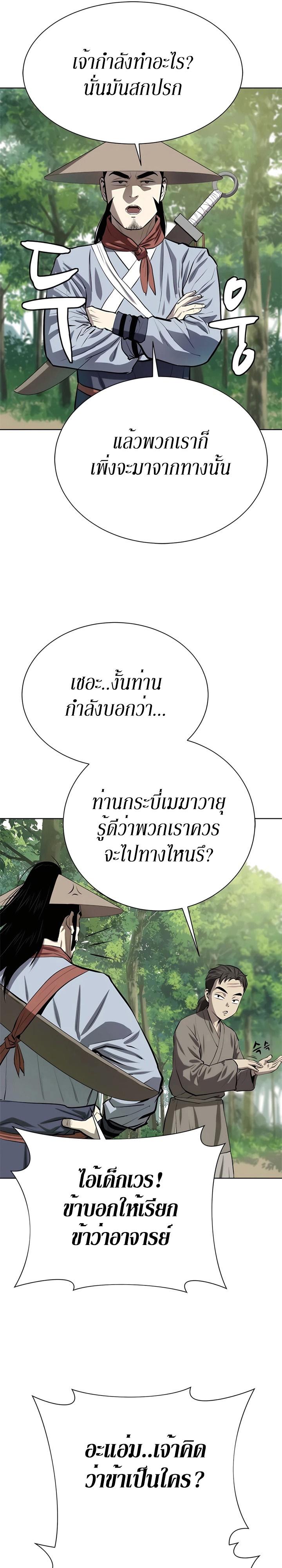 Manga-lc-com อ่านมังงะ อ่านการ์ตูน ออนไลน์ ฟรี Weak Teacher ตอนที่ 1 2 3 4 5 6 7 8 9 10 11 12 13 14 ฟรี ไม่มีโฆษณา Manga-lc - อ่าน มังงะ อ่าน การ์ตูน ออนไลน์ อ่านมังงะ ฟรี