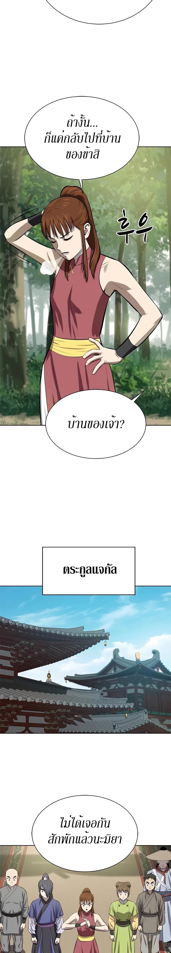 Manga-lc-com อ่านมังงะ อ่านการ์ตูน ออนไลน์ ฟรี Weak Teacher ตอนที่ 1 2 3 4 5 6 7 8 9 10 11 12 13 14 ฟรี ไม่มีโฆษณา Manga-lc - อ่าน มังงะ อ่าน การ์ตูน ออนไลน์ อ่านมังงะ ฟรี