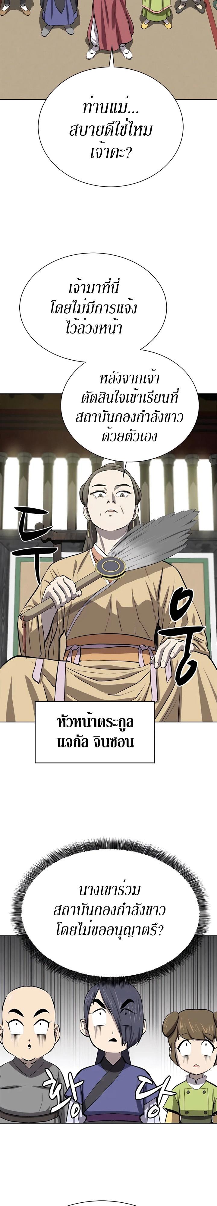 Manga-lc-com อ่านมังงะ อ่านการ์ตูน ออนไลน์ ฟรี Weak Teacher ตอนที่ 1 2 3 4 5 6 7 8 9 10 11 12 13 14 ฟรี ไม่มีโฆษณา Manga-lc - อ่าน มังงะ อ่าน การ์ตูน ออนไลน์ อ่านมังงะ ฟรี