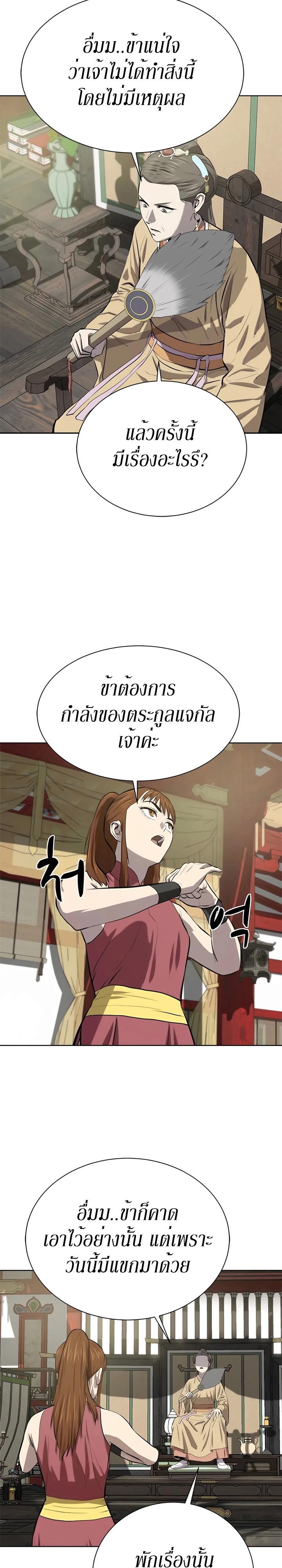 Manga-lc-com อ่านมังงะ อ่านการ์ตูน ออนไลน์ ฟรี Weak Teacher ตอนที่ 1 2 3 4 5 6 7 8 9 10 11 12 13 14 ฟรี ไม่มีโฆษณา Manga-lc - อ่าน มังงะ อ่าน การ์ตูน ออนไลน์ อ่านมังงะ ฟรี