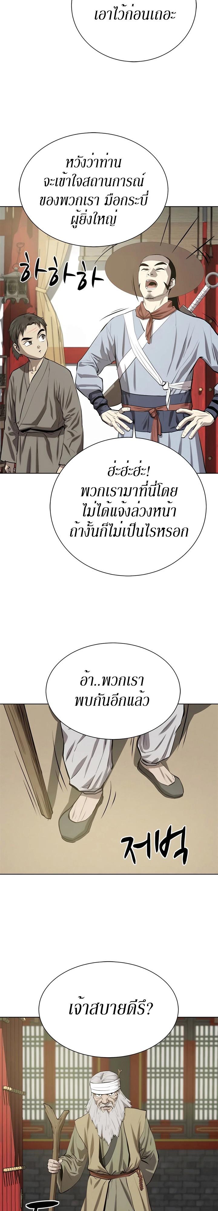 Manga-lc-com อ่านมังงะ อ่านการ์ตูน ออนไลน์ ฟรี Weak Teacher ตอนที่ 1 2 3 4 5 6 7 8 9 10 11 12 13 14 ฟรี ไม่มีโฆษณา Manga-lc - อ่าน มังงะ อ่าน การ์ตูน ออนไลน์ อ่านมังงะ ฟรี
