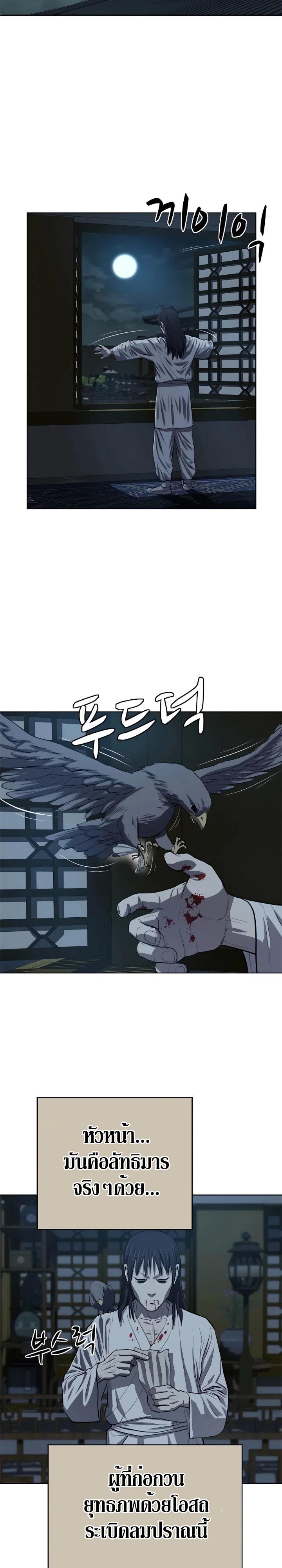 Manga-lc-com อ่านมังงะ อ่านการ์ตูน ออนไลน์ ฟรี Weak Teacher ตอนที่ 1 2 3 4 5 6 7 8 9 10 11 12 13 14 ฟรี ไม่มีโฆษณา Manga-lc - อ่าน มังงะ อ่าน การ์ตูน ออนไลน์ อ่านมังงะ ฟรี