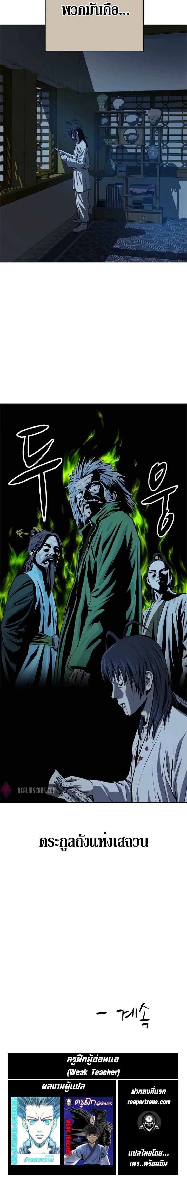 Manga-lc-com อ่านมังงะ อ่านการ์ตูน ออนไลน์ ฟรี Weak Teacher ตอนที่ 1 2 3 4 5 6 7 8 9 10 11 12 13 14 ฟรี ไม่มีโฆษณา Manga-lc - อ่าน มังงะ อ่าน การ์ตูน ออนไลน์ อ่านมังงะ ฟรี