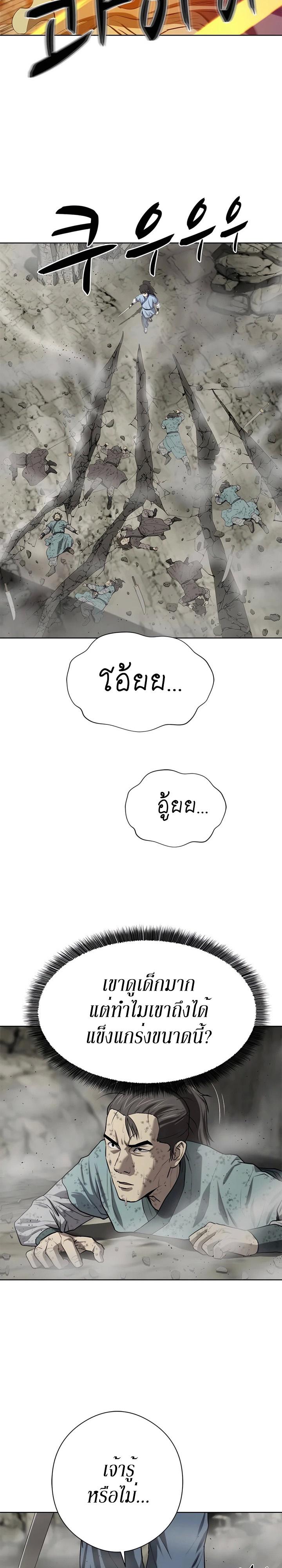 Manga-lc-com อ่านมังงะ อ่านการ์ตูน ออนไลน์ ฟรี Weak Teacher ตอนที่ 1 2 3 4 5 6 7 8 9 10 11 12 13 14 ฟรี ไม่มีโฆษณา Manga-lc - อ่าน มังงะ อ่าน การ์ตูน ออนไลน์ อ่านมังงะ ฟรี