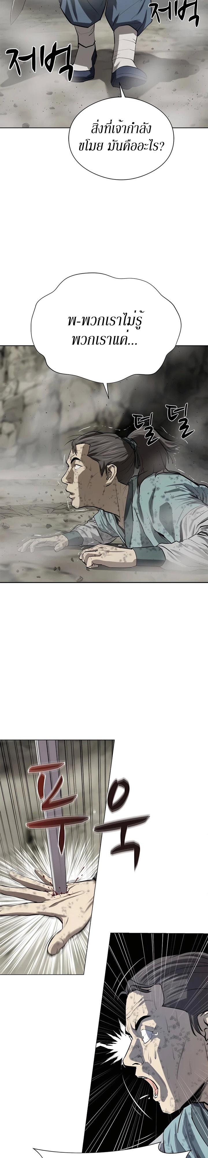 Manga-lc-com อ่านมังงะ อ่านการ์ตูน ออนไลน์ ฟรี Weak Teacher ตอนที่ 1 2 3 4 5 6 7 8 9 10 11 12 13 14 ฟรี ไม่มีโฆษณา Manga-lc - อ่าน มังงะ อ่าน การ์ตูน ออนไลน์ อ่านมังงะ ฟรี
