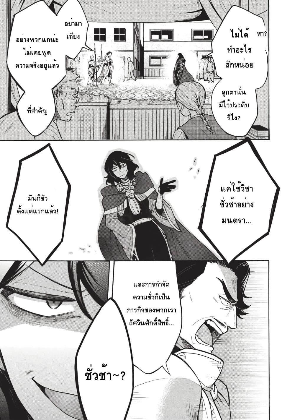 Manga-lc-com อ่านมังงะ อ่านการ์ตูน ออนไลน์ ฟรี Akuyuu no Ore ga Ponkotsukishi wo Miterarenaindaga, Dousewa wo Yakyaii Madome Gaiden ตอนที่ 1 2 3 4 5 6 7 8 9 10 11 12 13 14 ฟรี ไม่มีโฆษณา Manga-lc - อ่าน มังงะ อ่าน การ์ตูน ออนไลน์ อ่านมังงะ ฟรี