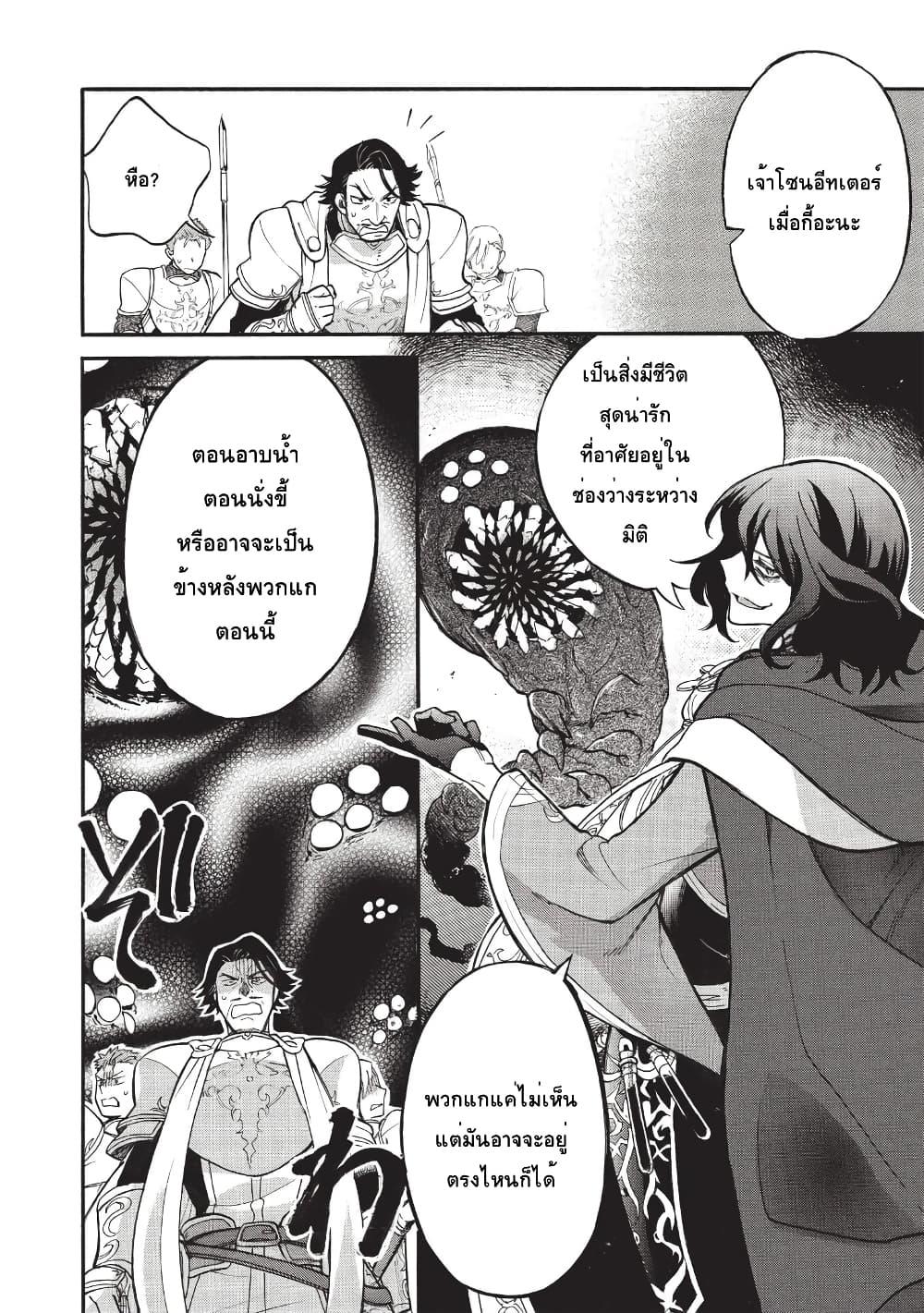 Manga-lc-com อ่านมังงะ อ่านการ์ตูน ออนไลน์ ฟรี Akuyuu no Ore ga Ponkotsukishi wo Miterarenaindaga, Dousewa wo Yakyaii Madome Gaiden ตอนที่ 1 2 3 4 5 6 7 8 9 10 11 12 13 14 ฟรี ไม่มีโฆษณา Manga-lc - อ่าน มังงะ อ่าน การ์ตูน ออนไลน์ อ่านมังงะ ฟรี