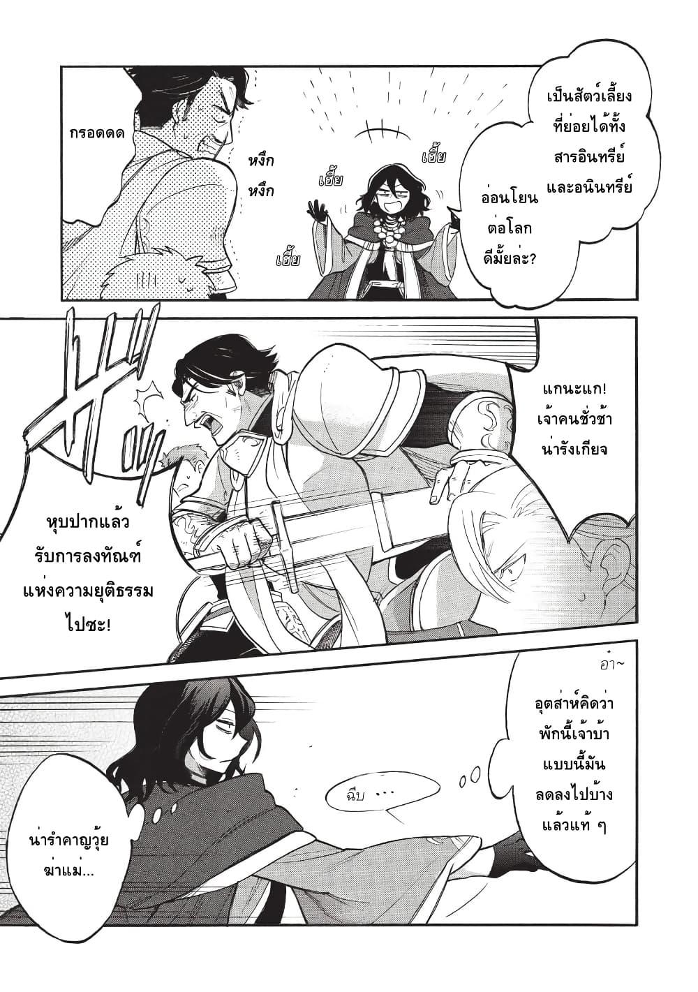 Manga-lc-com อ่านมังงะ อ่านการ์ตูน ออนไลน์ ฟรี Akuyuu no Ore ga Ponkotsukishi wo Miterarenaindaga, Dousewa wo Yakyaii Madome Gaiden ตอนที่ 1 2 3 4 5 6 7 8 9 10 11 12 13 14 ฟรี ไม่มีโฆษณา Manga-lc - อ่าน มังงะ อ่าน การ์ตูน ออนไลน์ อ่านมังงะ ฟรี