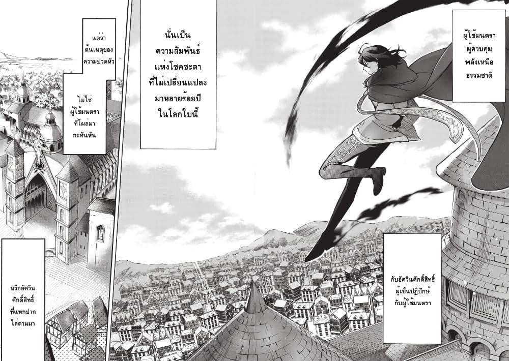 Manga-lc-com อ่านมังงะ อ่านการ์ตูน ออนไลน์ ฟรี Akuyuu no Ore ga Ponkotsukishi wo Miterarenaindaga, Dousewa wo Yakyaii Madome Gaiden ตอนที่ 1 2 3 4 5 6 7 8 9 10 11 12 13 14 ฟรี ไม่มีโฆษณา Manga-lc - อ่าน มังงะ อ่าน การ์ตูน ออนไลน์ อ่านมังงะ ฟรี