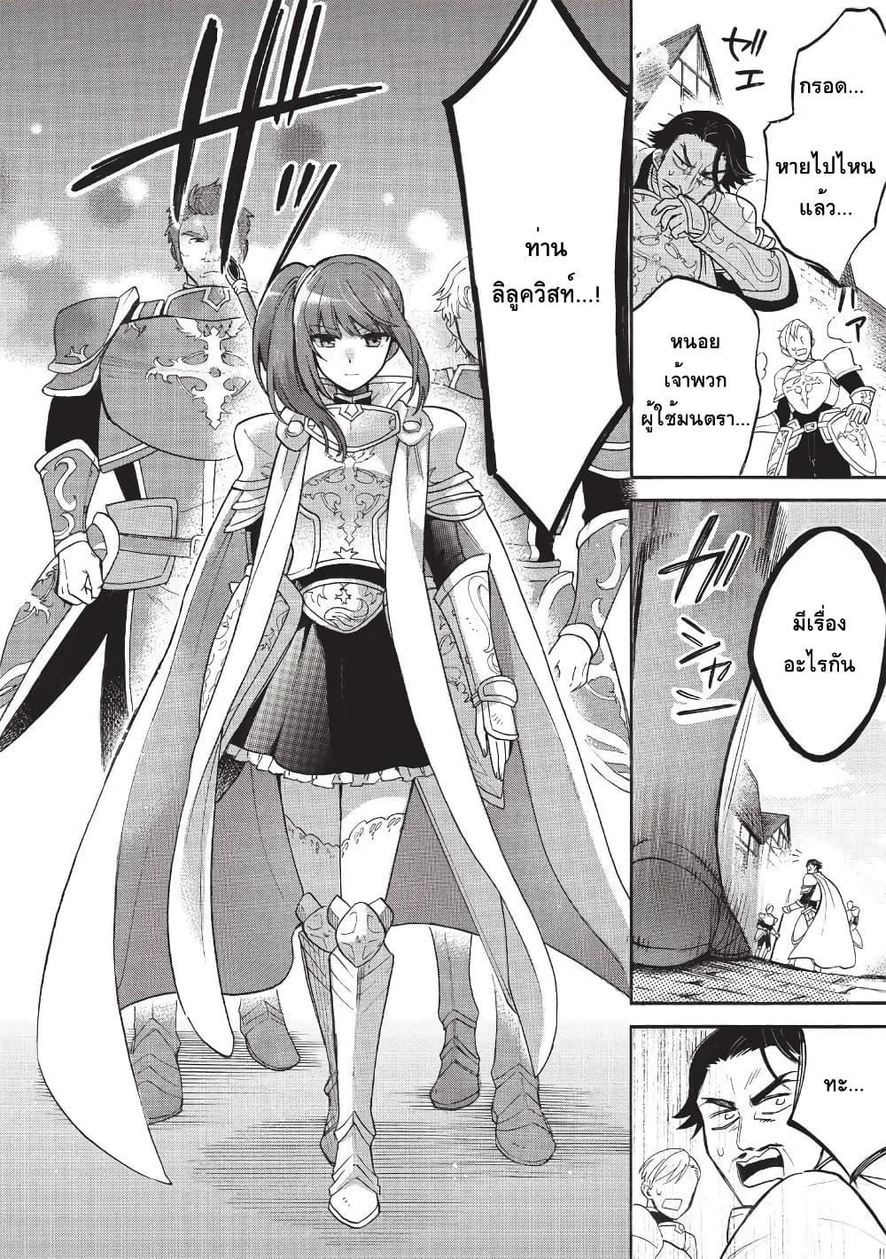 Manga-lc-com อ่านมังงะ อ่านการ์ตูน ออนไลน์ ฟรี Akuyuu no Ore ga Ponkotsukishi wo Miterarenaindaga, Dousewa wo Yakyaii Madome Gaiden ตอนที่ 1 2 3 4 5 6 7 8 9 10 11 12 13 14 ฟรี ไม่มีโฆษณา Manga-lc - อ่าน มังงะ อ่าน การ์ตูน ออนไลน์ อ่านมังงะ ฟรี