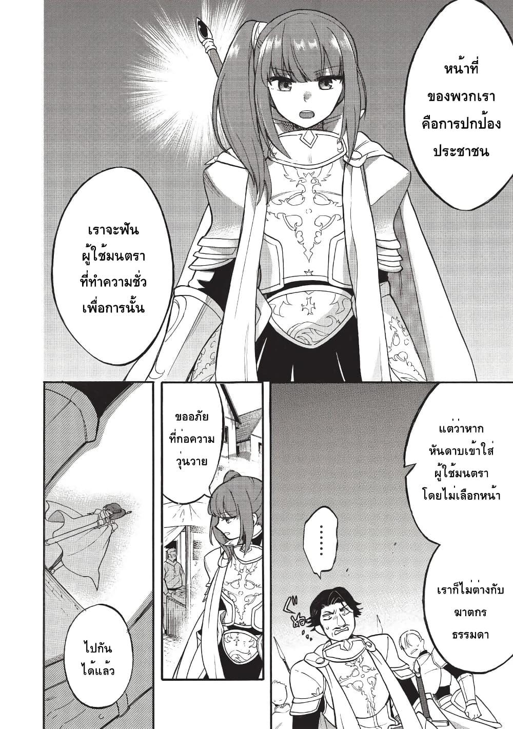 Manga-lc-com อ่านมังงะ อ่านการ์ตูน ออนไลน์ ฟรี Akuyuu no Ore ga Ponkotsukishi wo Miterarenaindaga, Dousewa wo Yakyaii Madome Gaiden ตอนที่ 1 2 3 4 5 6 7 8 9 10 11 12 13 14 ฟรี ไม่มีโฆษณา Manga-lc - อ่าน มังงะ อ่าน การ์ตูน ออนไลน์ อ่านมังงะ ฟรี