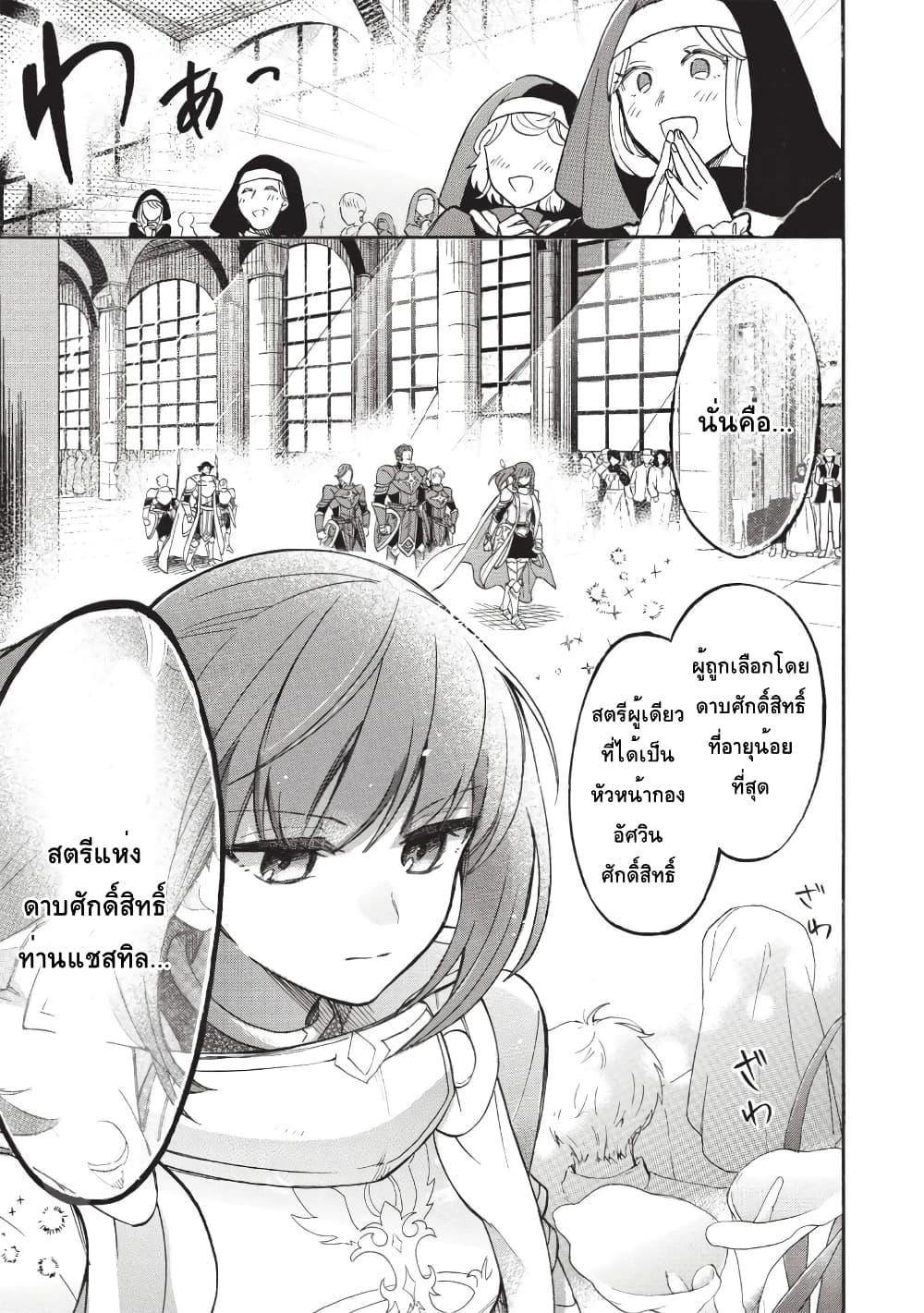 Manga-lc-com อ่านมังงะ อ่านการ์ตูน ออนไลน์ ฟรี Akuyuu no Ore ga Ponkotsukishi wo Miterarenaindaga, Dousewa wo Yakyaii Madome Gaiden ตอนที่ 1 2 3 4 5 6 7 8 9 10 11 12 13 14 ฟรี ไม่มีโฆษณา Manga-lc - อ่าน มังงะ อ่าน การ์ตูน ออนไลน์ อ่านมังงะ ฟรี