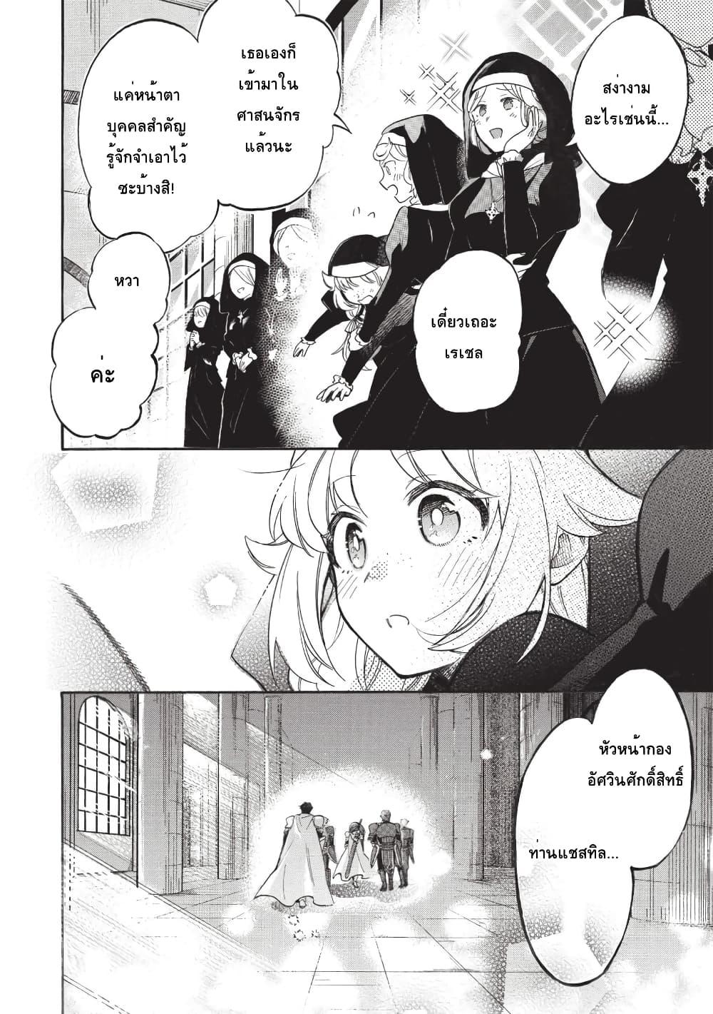 Manga-lc-com อ่านมังงะ อ่านการ์ตูน ออนไลน์ ฟรี Akuyuu no Ore ga Ponkotsukishi wo Miterarenaindaga, Dousewa wo Yakyaii Madome Gaiden ตอนที่ 1 2 3 4 5 6 7 8 9 10 11 12 13 14 ฟรี ไม่มีโฆษณา Manga-lc - อ่าน มังงะ อ่าน การ์ตูน ออนไลน์ อ่านมังงะ ฟรี