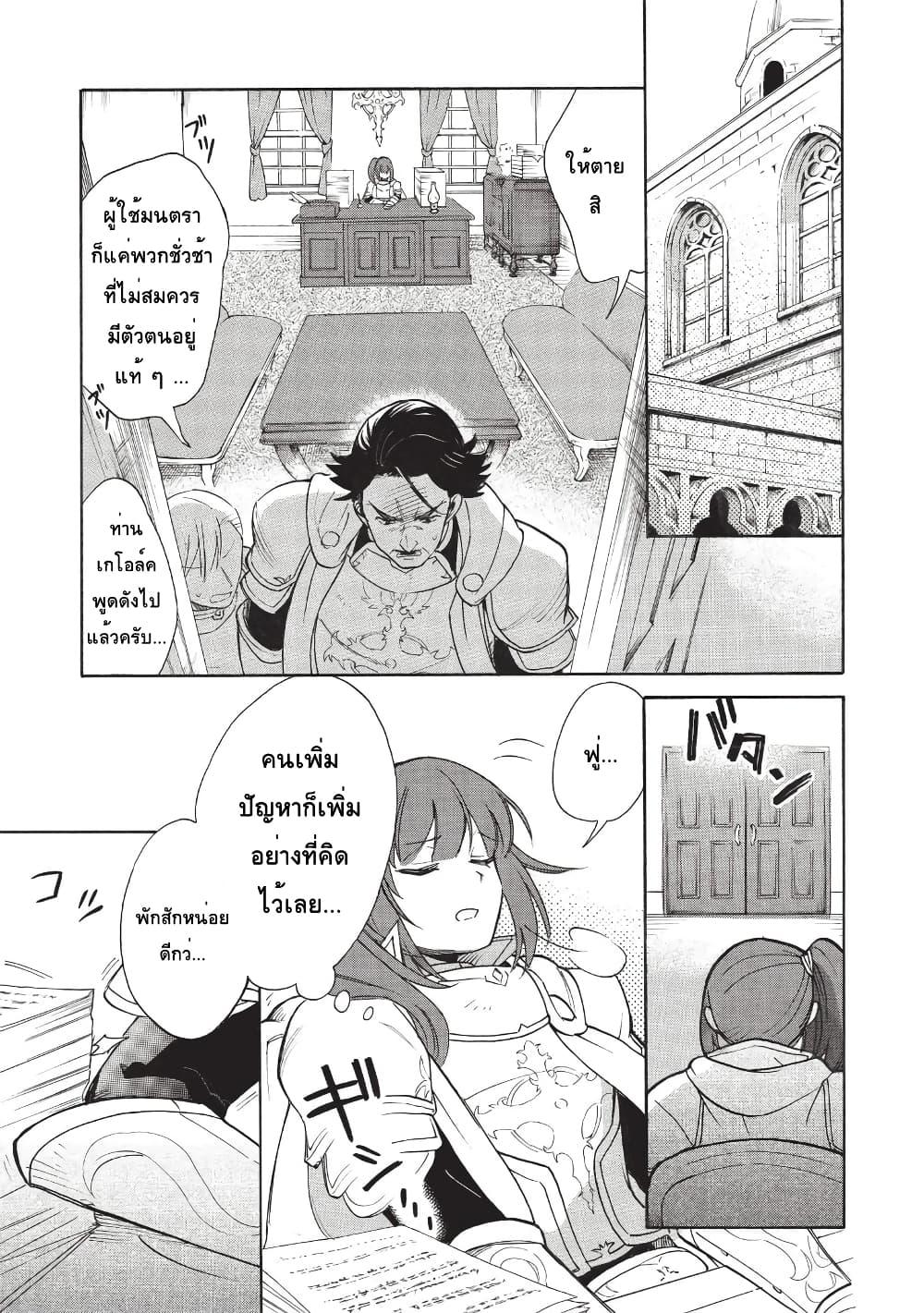 Manga-lc-com อ่านมังงะ อ่านการ์ตูน ออนไลน์ ฟรี Akuyuu no Ore ga Ponkotsukishi wo Miterarenaindaga, Dousewa wo Yakyaii Madome Gaiden ตอนที่ 1 2 3 4 5 6 7 8 9 10 11 12 13 14 ฟรี ไม่มีโฆษณา Manga-lc - อ่าน มังงะ อ่าน การ์ตูน ออนไลน์ อ่านมังงะ ฟรี