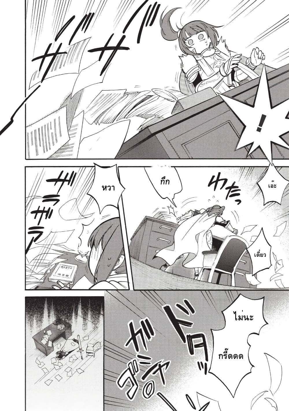 Manga-lc-com อ่านมังงะ อ่านการ์ตูน ออนไลน์ ฟรี Akuyuu no Ore ga Ponkotsukishi wo Miterarenaindaga, Dousewa wo Yakyaii Madome Gaiden ตอนที่ 1 2 3 4 5 6 7 8 9 10 11 12 13 14 ฟรี ไม่มีโฆษณา Manga-lc - อ่าน มังงะ อ่าน การ์ตูน ออนไลน์ อ่านมังงะ ฟรี