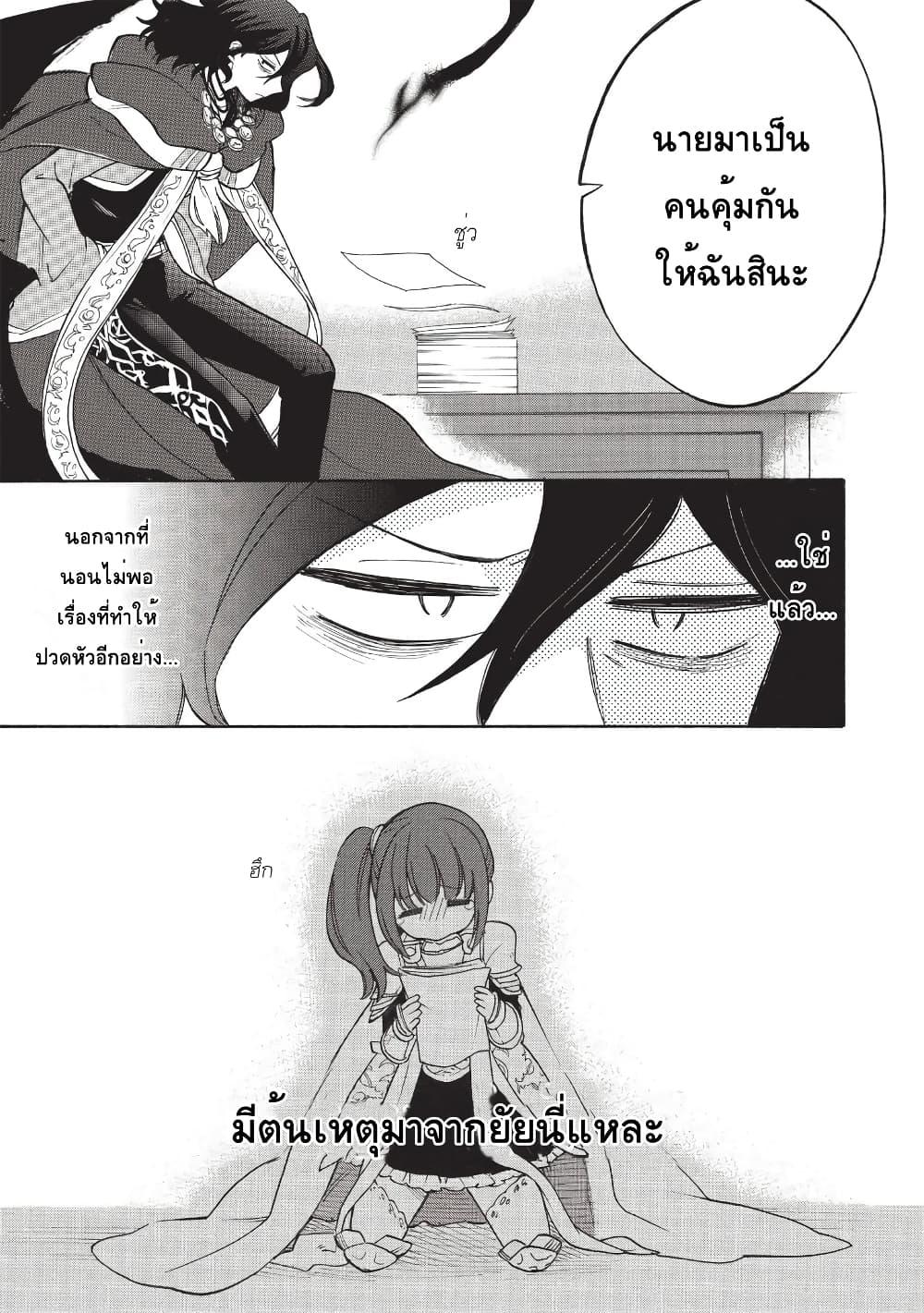 Manga-lc-com อ่านมังงะ อ่านการ์ตูน ออนไลน์ ฟรี Akuyuu no Ore ga Ponkotsukishi wo Miterarenaindaga, Dousewa wo Yakyaii Madome Gaiden ตอนที่ 1 2 3 4 5 6 7 8 9 10 11 12 13 14 ฟรี ไม่มีโฆษณา Manga-lc - อ่าน มังงะ อ่าน การ์ตูน ออนไลน์ อ่านมังงะ ฟรี
