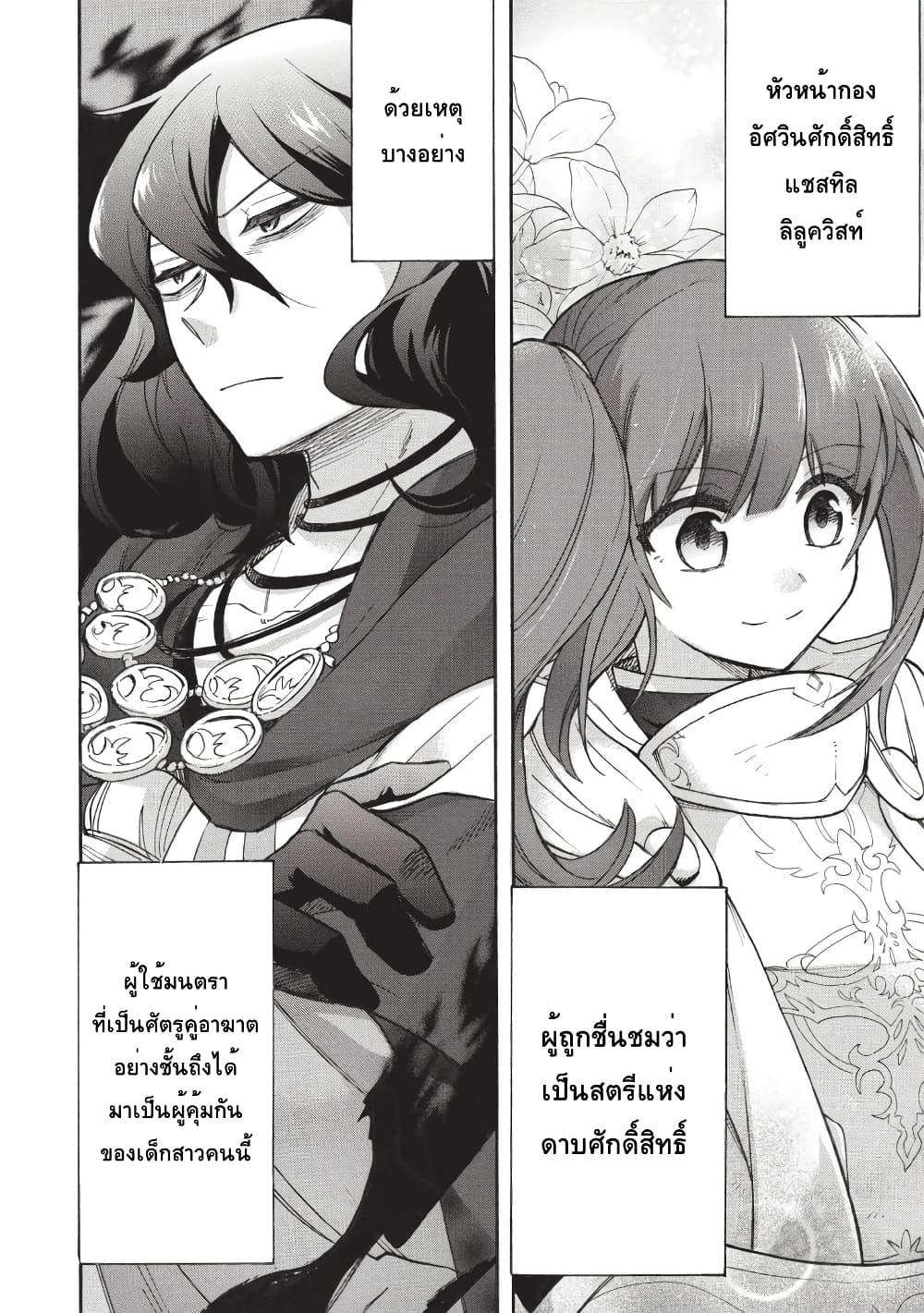Manga-lc-com อ่านมังงะ อ่านการ์ตูน ออนไลน์ ฟรี Akuyuu no Ore ga Ponkotsukishi wo Miterarenaindaga, Dousewa wo Yakyaii Madome Gaiden ตอนที่ 1 2 3 4 5 6 7 8 9 10 11 12 13 14 ฟรี ไม่มีโฆษณา Manga-lc - อ่าน มังงะ อ่าน การ์ตูน ออนไลน์ อ่านมังงะ ฟรี
