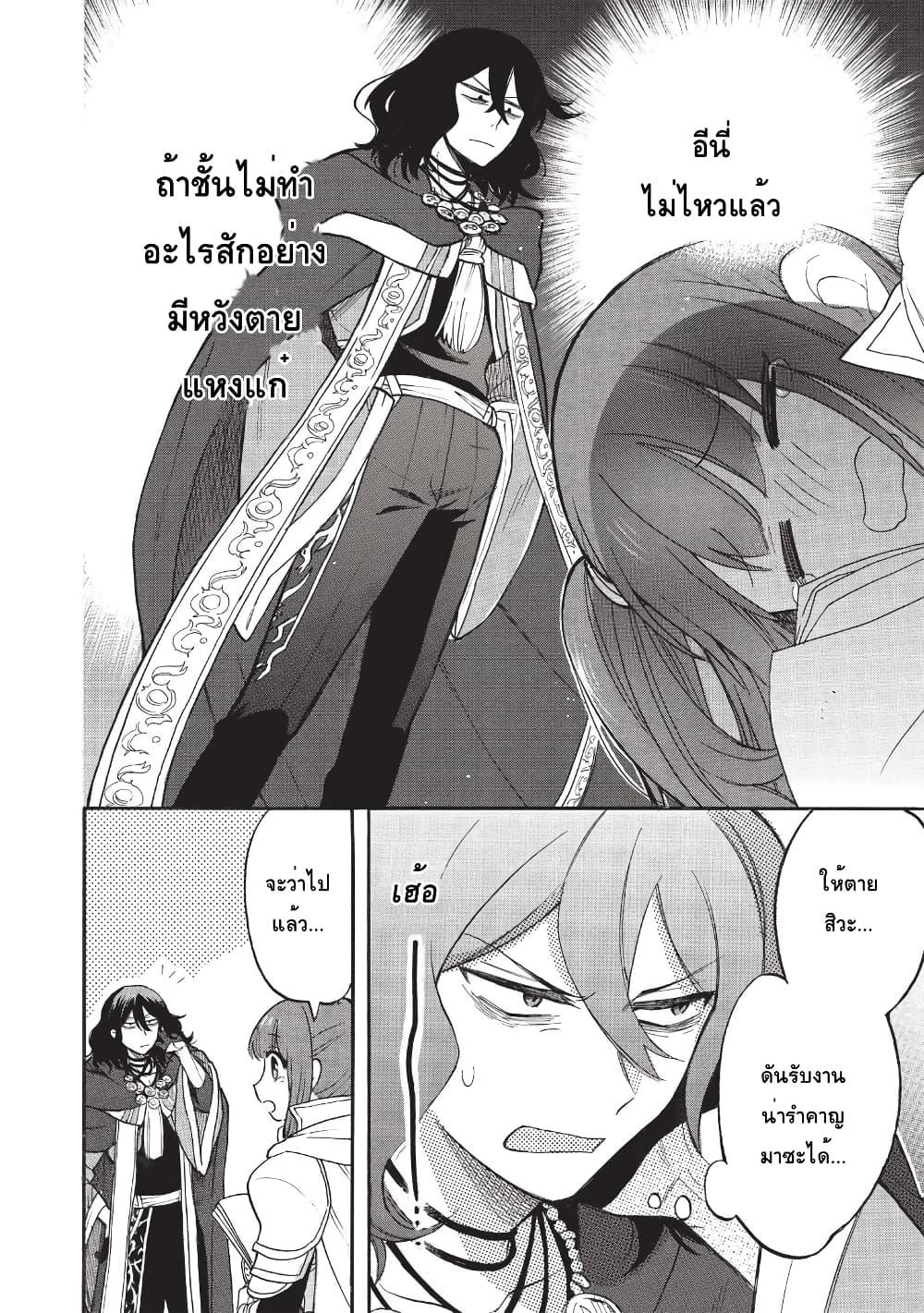 Manga-lc-com อ่านมังงะ อ่านการ์ตูน ออนไลน์ ฟรี Akuyuu no Ore ga Ponkotsukishi wo Miterarenaindaga, Dousewa wo Yakyaii Madome Gaiden ตอนที่ 1 2 3 4 5 6 7 8 9 10 11 12 13 14 ฟรี ไม่มีโฆษณา Manga-lc - อ่าน มังงะ อ่าน การ์ตูน ออนไลน์ อ่านมังงะ ฟรี
