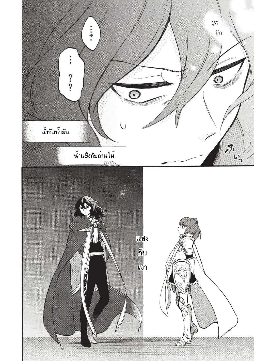 Manga-lc-com อ่านมังงะ อ่านการ์ตูน ออนไลน์ ฟรี Akuyuu no Ore ga Ponkotsukishi wo Miterarenaindaga, Dousewa wo Yakyaii Madome Gaiden ตอนที่ 1 2 3 4 5 6 7 8 9 10 11 12 13 14 ฟรี ไม่มีโฆษณา Manga-lc - อ่าน มังงะ อ่าน การ์ตูน ออนไลน์ อ่านมังงะ ฟรี
