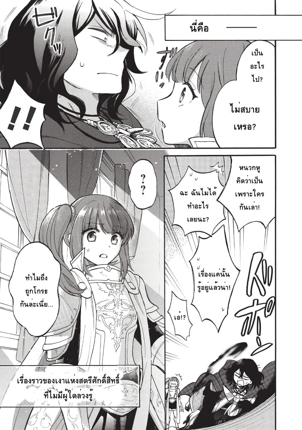 Manga-lc-com อ่านมังงะ อ่านการ์ตูน ออนไลน์ ฟรี Akuyuu no Ore ga Ponkotsukishi wo Miterarenaindaga, Dousewa wo Yakyaii Madome Gaiden ตอนที่ 1 2 3 4 5 6 7 8 9 10 11 12 13 14 ฟรี ไม่มีโฆษณา Manga-lc - อ่าน มังงะ อ่าน การ์ตูน ออนไลน์ อ่านมังงะ ฟรี
