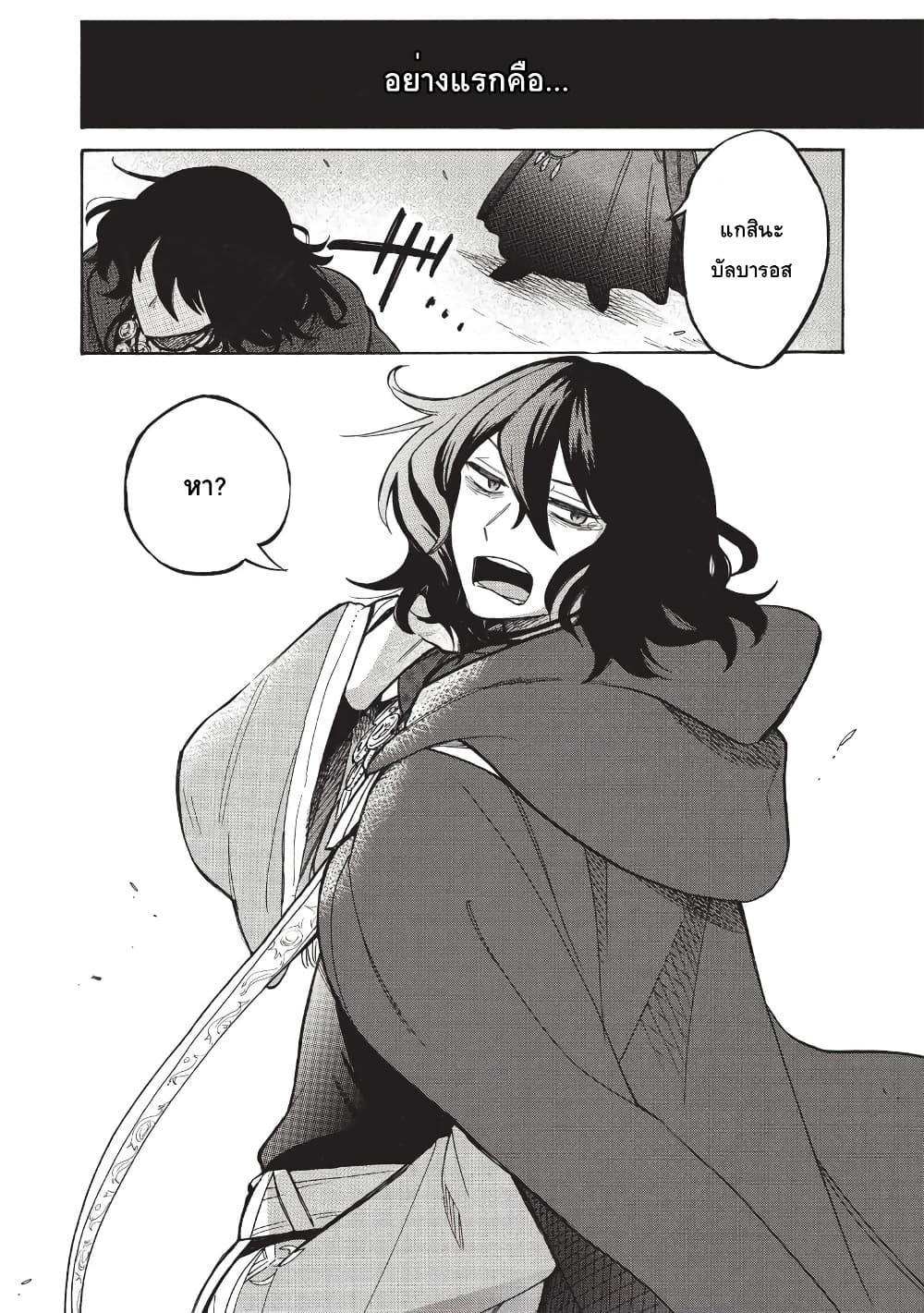Manga-lc-com อ่านมังงะ อ่านการ์ตูน ออนไลน์ ฟรี Akuyuu no Ore ga Ponkotsukishi wo Miterarenaindaga, Dousewa wo Yakyaii Madome Gaiden ตอนที่ 1 2 3 4 5 6 7 8 9 10 11 12 13 14 ฟรี ไม่มีโฆษณา Manga-lc - อ่าน มังงะ อ่าน การ์ตูน ออนไลน์ อ่านมังงะ ฟรี